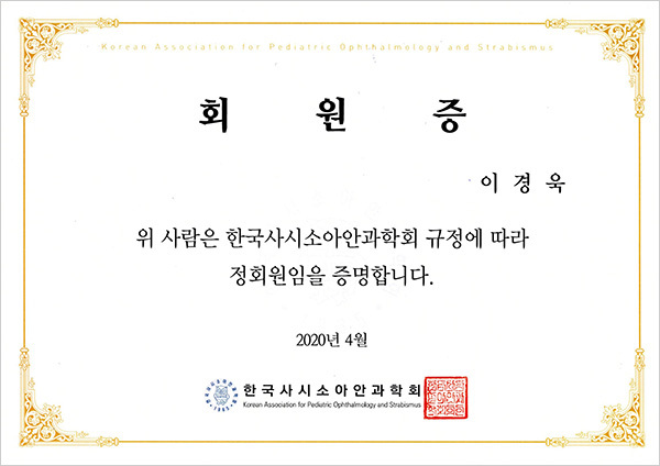 드림서울안과 의료진