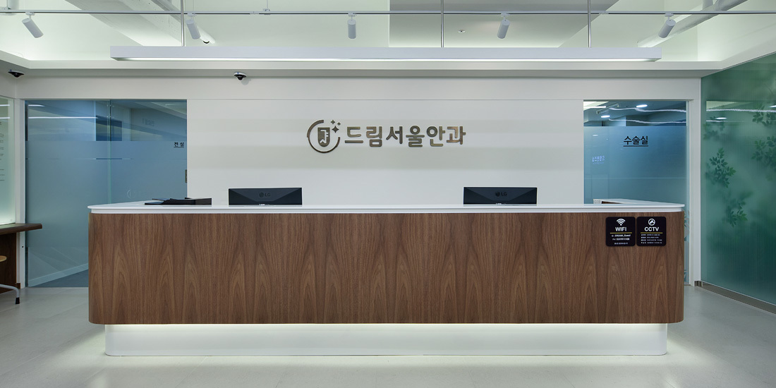 안내데스크